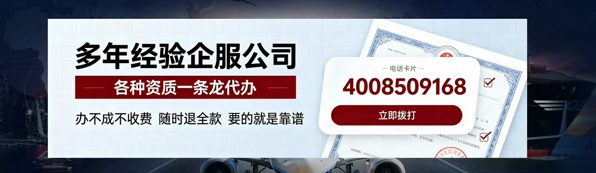 绵阳分站首页横幅