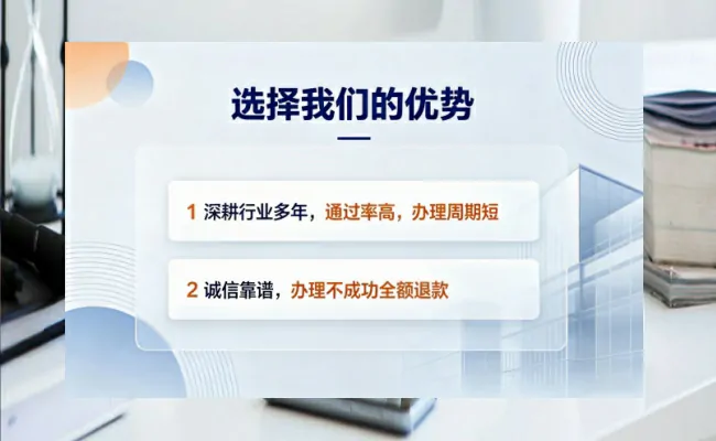 公司优势
