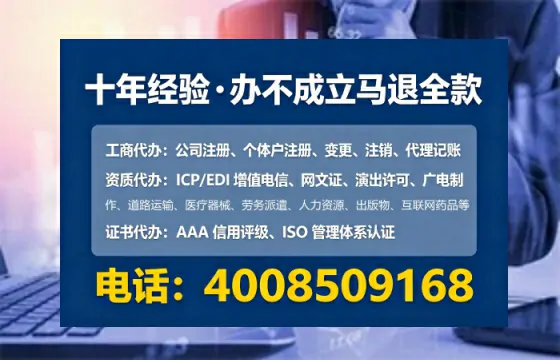 绵阳<a href='https://www.tataigu.com/ '>公司注册</a>全流程详解:从零开始的实战经验分享