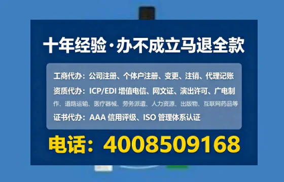 绵阳个体户注销全流程解析:避坑指南与高效办理建议