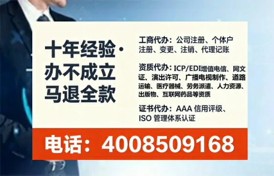 绵阳办理<a href='https://www.tataigu.com/  '>网络文化经营许可证</a>：业务刚需与高效办理全攻略