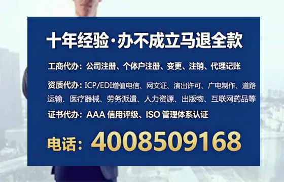绵阳办理<a href='https://www.tataigu.com/ '>拍卖许可证</a>的用处、流程与避坑指南