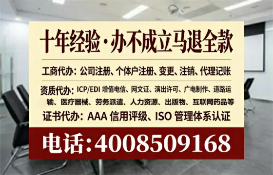 绵阳办理<a href='https://www.tataigu.com/ '>互联网药品许可证</a>的实用价值与全流程经验分享