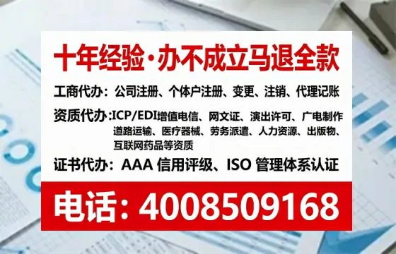 绵阳个体户注销全流程解析:避坑指南与高效办理建议