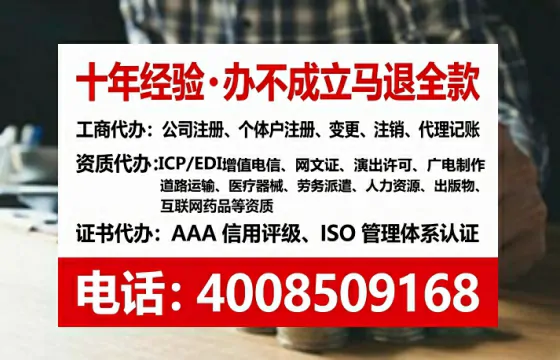 绵阳<a href='https://www.tataigu.com/ '>公司注册</a>全流程详解:从零开始的实战经验分享