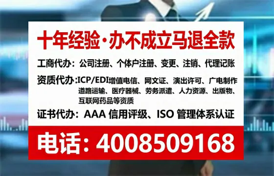 绵阳办理<a href='https://www.tataigu.com/ '>拍卖许可证</a>的用处、流程与避坑指南