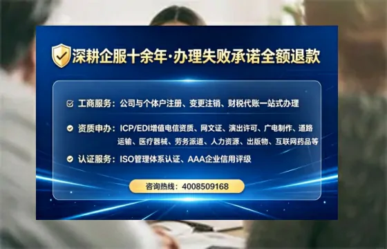 绵阳办理<a href='https://www.tataigu.com/ '>医疗器械三类经营许可证</a>的用处、流程与实战经验分享