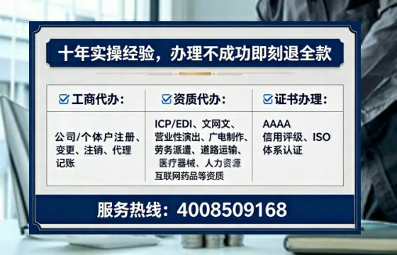 绵阳<a href='https://www.tataigu.com/  '>公司注销</a>的全流程解析与实战经验分享