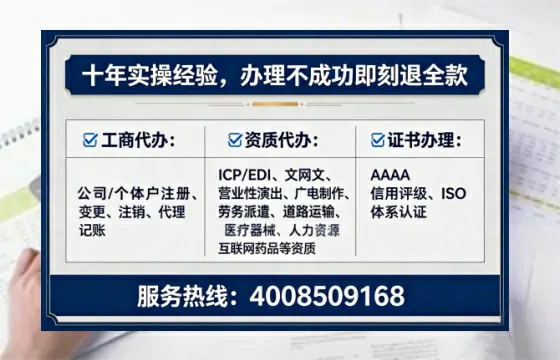 绵阳办理<a href='https://www.tataigu.com/ '>互联网药品许可证</a>的实用价值与全流程经验分享