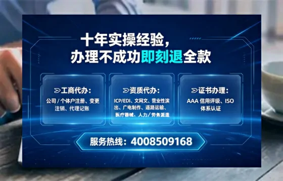 绵阳办理<a href='https://www.tataigu.com/ '>药品经营许可证</a>的实用指南:从需求到落地全流程亲历分享