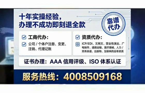 绵阳办理<a href='https://www.tataigu.com/ '>医疗器械三类经营许可证</a>的用处、流程与实战经验分享