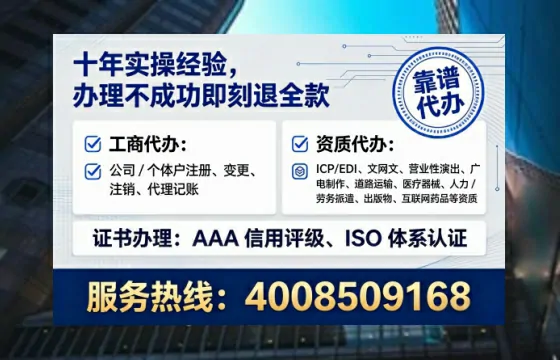 绵阳办理<a href='https://www.tataigu.com/  '>劳务派遣许可证</a>的实用价值与全流程经验分享