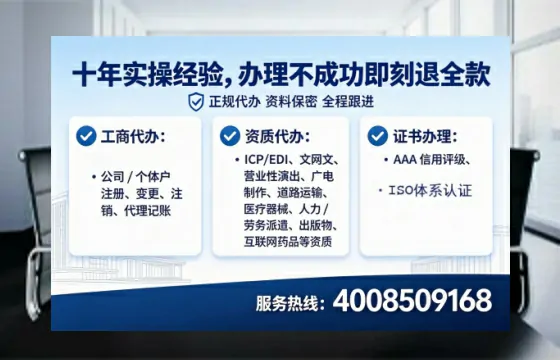 绵阳<a href='https://www.tataigu.com/  '>公司注销</a>的全流程解析与实战经验分享