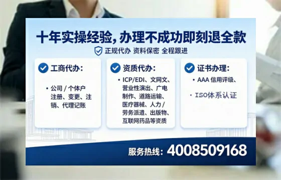 绵阳办理<a href='https://www.tataigu.com/  '>劳务派遣许可证</a>的实用价值与全流程经验分享