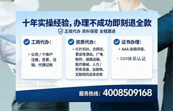 绵阳办理<a href='https://www.tataigu.com/ '>药品经营许可证</a>的实用指南:从需求到落地全流程亲历分享