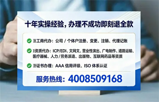 绵阳办理<a href='https://www.tataigu.com/ '>医疗器械网络销售备案</a>的用处、流程与实战经验分享